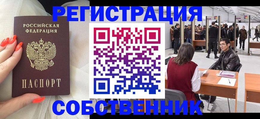 временная регистрация госуслуги в Емве