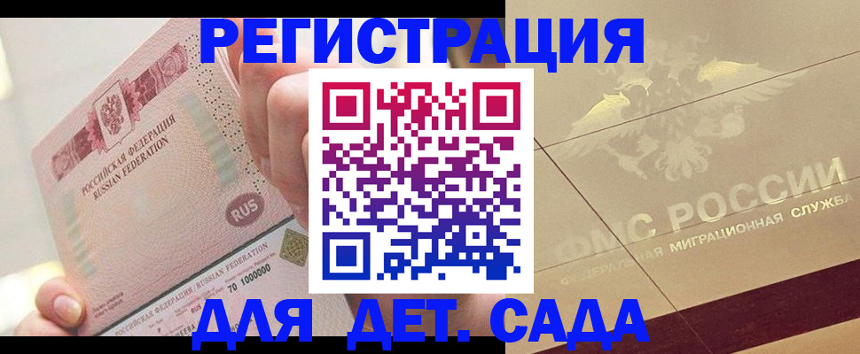 найти адрес прописки в Емве
